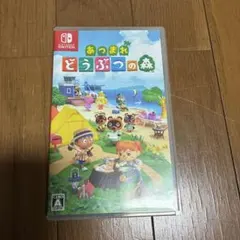 Nintendo Switch あつまれ どうぶつの森
