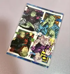 呪術廻戦　最強ジャンプ2025年6月号付録ステッカー