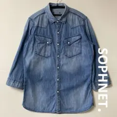 SOPHNET.ソフネット　７分袖デニムウエスタンシャツ　サイズSのサムネイル