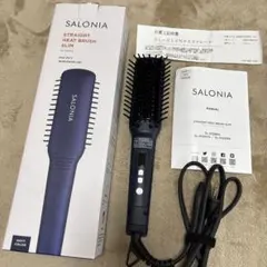 SALONIA ストレートヘアブラシスリム SL-012NVS