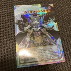 遊戯王 カオス・アンヘル －混沌の双翼－ オーバーフレーム プリズマ