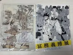2026年最新】冨樫展 クリアファイルの人気アイテム - メルカリ