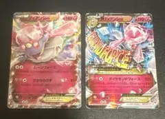 a*i様 ディアンシーEX MディアンシーEX プロモ セット まとめ売り