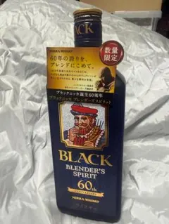 玉*ん様 ブラックニッカ ブレンダーズスピリット 新品未開栓 1本 カイ太郎の晩酌日記 167杯目 ブラックニッカ ブレンダーズスピリット