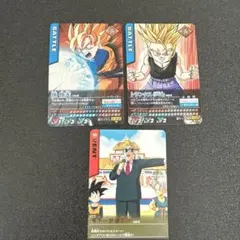 ドラゴンボール　データカードダス　孫悟天とトランクス(少年期) 3枚セット　②