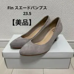 【美品】Fin スエード　パンプス　23.5