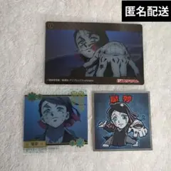 鬼滅の刃 魘夢 まとめ売り