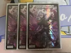 2026年最新】アーテルゴルギーニ デッキの人気アイテム - メルカリ