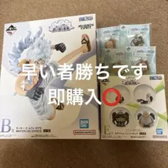 一番くじワンピース思い描く未来B賞ルフィフィギュアE賞ハンコックミニフィギュア