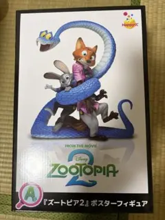 ハッピーくじ ズートピア2 A賞 ニック&ジュディ&ゲイリー おまけ付き