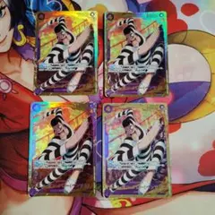 ワンピースカード ボンクレー シークレット 4枚セット EB01-061 - メルカリ