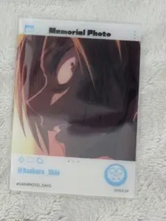 サカモトデイズ エモカ シン