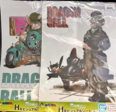 1番くじ　ドラゴンボール　ビジュアルシート