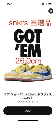 エア ジョーダン 1 LOW x トラヴィス スコット　カナリー　26.0cm