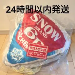 雪印 一番くじ ラストワン賞 6Pチーズ クッション 一番くじ！雪印メグミルクが本気出した！ラストワン賞 「6P