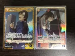 名探偵コナンカード 松田陣平SR ＆ 萩原研二R 交錯する刃