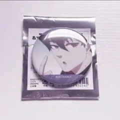 2026年最新】烏旅人缶バッジの人気アイテム - メルカリ