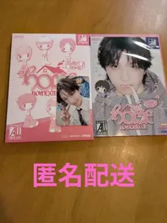 ボネクド　ウナク　BOYNEXTDOOR HOME CD トレカ付き
