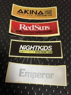 2026年最新】ナイトキッズ 頭文字dの人気アイテム - メルカリ