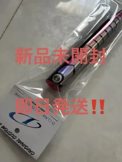 2026年最新】d-claw ビーコンの人気アイテム - メルカリ