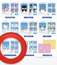 サンリオキャラクターズ 証明写真風スマロイド《ニャニィニュニェニョン》