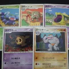 ポケモンカード　イラスト　アダチサタコ　DP　5枚セット　ゴクリン等のサムネイル