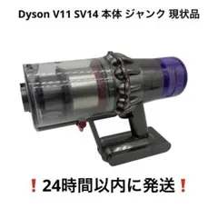 2026年最新】ダイソン sv14の人気アイテム - メルカリ
