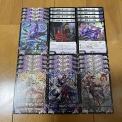 6種 24枚セット まとめ売り デッキパーツ 黒単 闇単ゼーロ用カード⑥