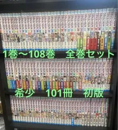 【初版】ONE PIECE ワンピース　2〜30巻　まとめ売り Yahoo!オークション -「ワンピース全巻初版」の落札相場・落札価格