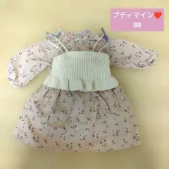 petit main 花柄ワンピース 80 ピンク