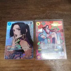 ボア・ハンコック SRカード