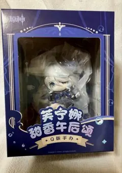 原神】 フリーナ 甘い香りの午後の頌歌 ちびフィギュア 公式正規品