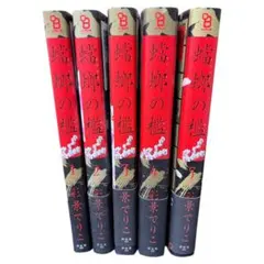 Item thumbnail for item 26504b14-e126-40fa-b95a-55870a03b9ca