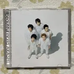 嵐 ARASHI 【 Beautiful World (通常盤) 】