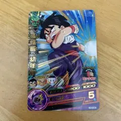 スーパードラゴンボールヒーローズ 孫悟飯：幼年期 HG5-CP3 - メルカリ