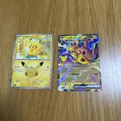 ポケモンカード ピカチュウ ピカチュウex 2枚セット