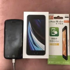 iPhone SE 第2世代 64GB 箱、保護フィルム、ケースセット