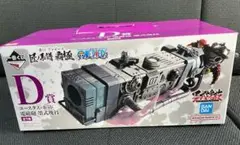 一番くじ ワンピース匠ノ系譜覇極 墨式塊技D賞ユースタス・キッド電磁砲フィギュア