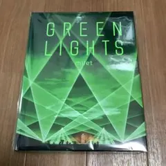 【新品・未開封品】milet Green Lights トートバッグ milet GreenLightトートバッグ
