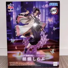 2025年最新】Luminasta 胡蝶しのぶの人気アイテム - メルカリ