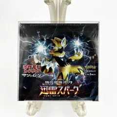 2025年最新】迅雷スパークの人気アイテム - メルカリ