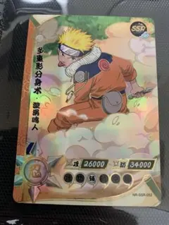 KAYOU NARUTO ナルト XRカード うずまきナルト 正規品 - メルカリ