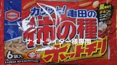亀田製菓　柿の種　辛旨ホットチリ　６袋入り×３