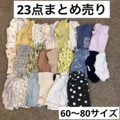 ベビー服　子供服　まとめ売り　女の子　70 80 ロンパース