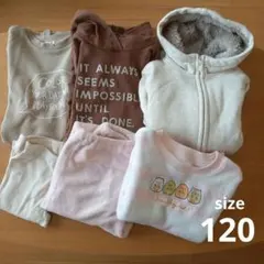 【秋冬】120 女の子 秋冬お洋服 まとめ売り 5点セット