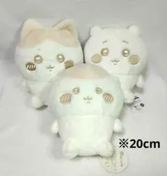 キ*ィ様 【ワケあり品含】 ちいかわ ぬいぱれっと ミルクいろ ぬいぐるみ　3種