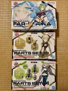 2025年最新】30ms プラモデル 未開封の人気アイテム - メルカリ