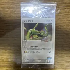 2025年最新】ポケパーク レックウザの人気アイテム - メルカリ