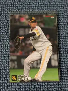 福岡ソフトバンクホークス 又吉克樹 プロ野球チップスカード 2022