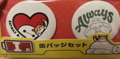 ベイマックス 1番くじ　缶バッジセット 2個